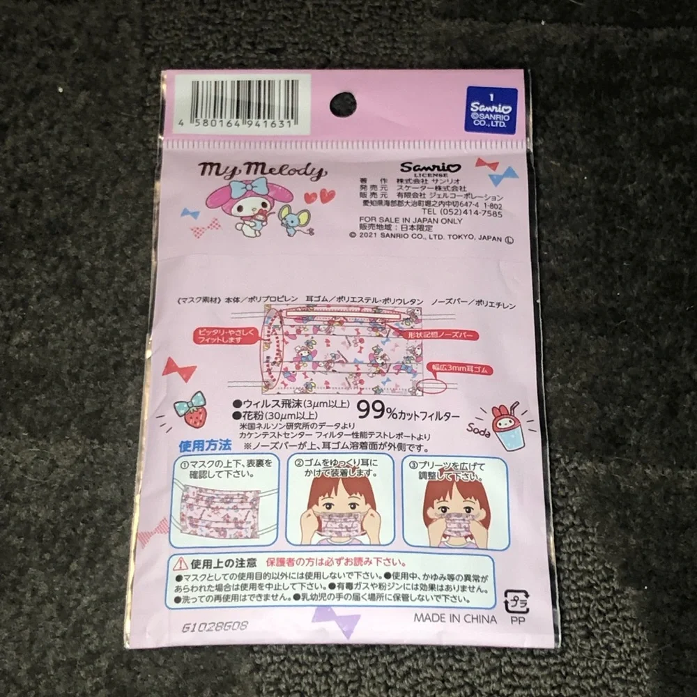 My Melody & Flat Sanrio Face Masks Kawaii Japan Exclusive *Children's Size*